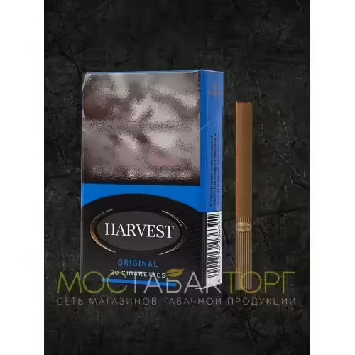 Сигареты Harvest Original