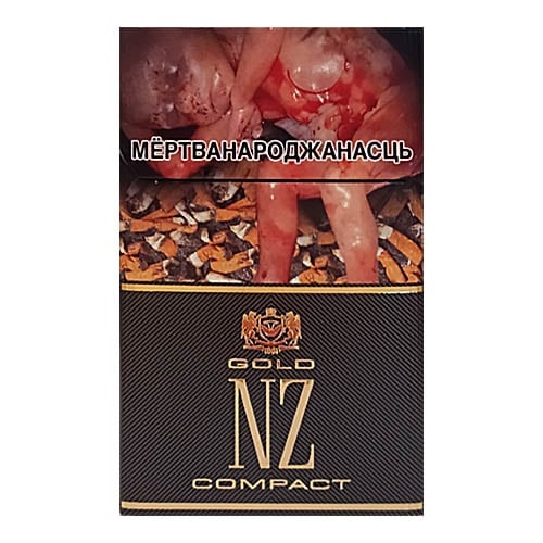 Сигареты NZ Gold Compact