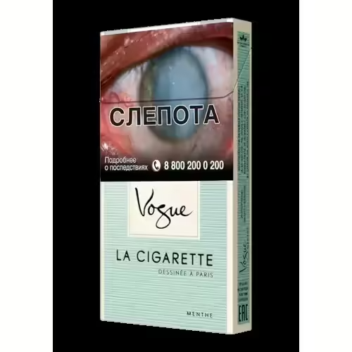 Сигареты Vogue Menthe
