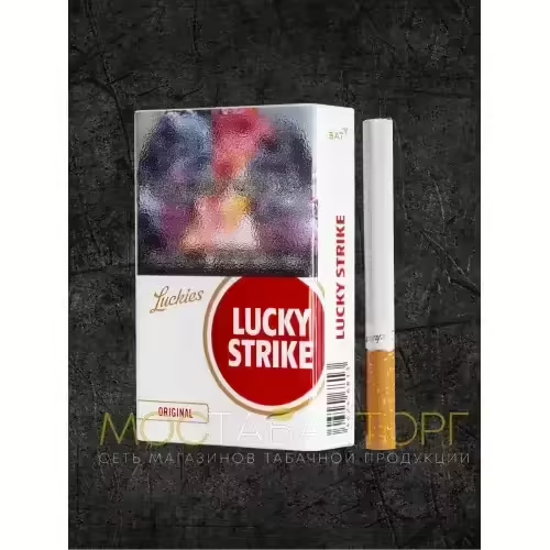 Сигареты Lucky Strike Original