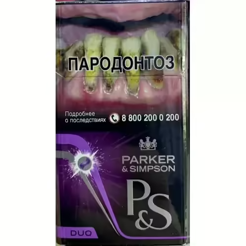 Сигареты Parker & Simpson Duo Purple