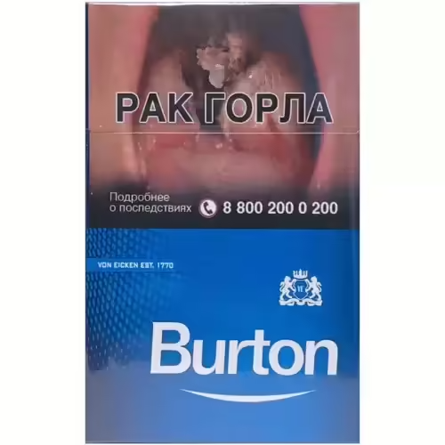 Сигареты Burton Blue