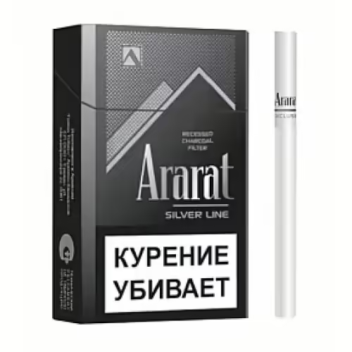 Сигареты Ararat Silver Line 7.8/84