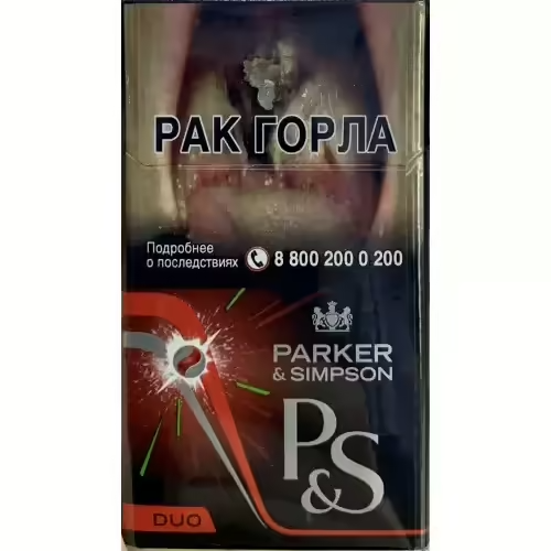 Сигареты Parker & Simpson Duo Red