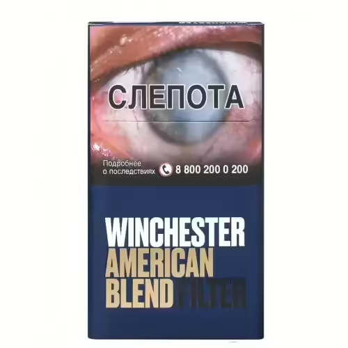 Сигареты Winchester American Blend Filter